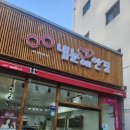 눈애안경 이미지