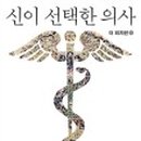 신이난닭 이미지