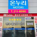 시온상사 - 고양시 일산동구 | 시온상사