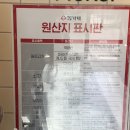김가네김밥다산지금점