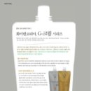 화이텐코리아(주) 이미지