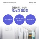 세무법인한얼 - 강남구 도산대로 510 | 세무법인한얼