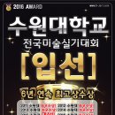 호우와자명미술학원