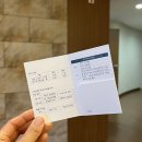 억새꽃 축제가 한창인 산정호수 한화리조트 안시 1박 2일 제일 좋은 방에서 숙박한 후기