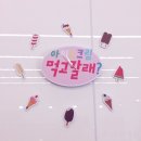 편의점군 카페양