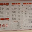 탄현로327번길 이미지