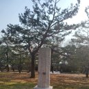 조선시대 조경 - 경복궁 경회루지원