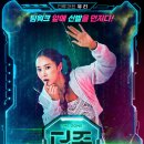 더 존 JTBC