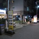 유*길