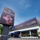600갈비 이미지