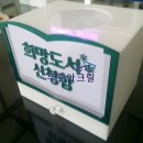 두원아크릴 이미지