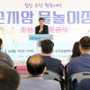 곤지암생활체육공원 이미지