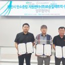 보승에너지 이미지