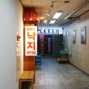 파리바게뜨 부평갈산 이미지