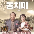 문화예술회관 이미지