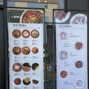 짬뽕관 충북혁신도시점 이미지