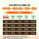행광상사 네이버블로그