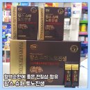 (주)엘스케이