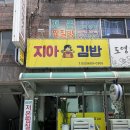 소답동102 이미지