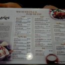 곤지곤지식당 이미지