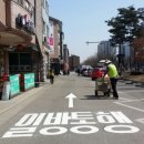 장차로 5번길 네이버블로그