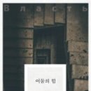 (주)뿌쉬낀하우스