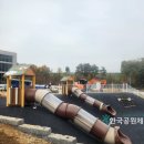 산빛 근린공원 이미지