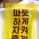 신도림 보쌈배달 원할머니보쌈 오목교점