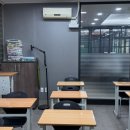 한수위 수학 전문 학원 이미지