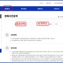상서재로4길 이미지