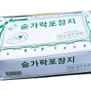 삼주식당 이미지