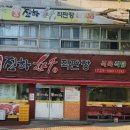 진하한우직판장 이미지