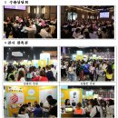 주식회사 디에스비코리아