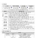 제주국제자유도시개발센터 이미지