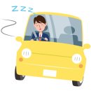 졸음연구소