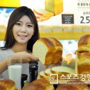 홈플러스몽블랑제영등포점