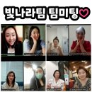 인셀덤빛나라