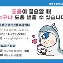 기장소방서(2) 이미지