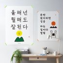 모노하