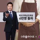 (주)마케팅피플