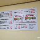 도화네칼국수
