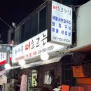 문산역로 94_문산역 앞 이미지