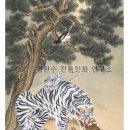 김현수전통민화연구소
