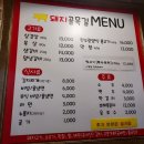 광신6차 | 광주 광산구 맛집- 돼지골목길(신상맛집, 광주맛집, 광산맛집, 돼지고기 맛집, 광산구 삼겹살, 광양...