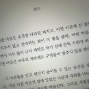 빨리빨리세탁소 이미지