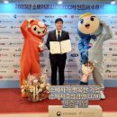대명스테이션 스포츠동아