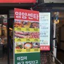 고쌈 이미지