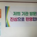 참사랑재가복지센터 이미지