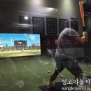 스트라이크존 이미지