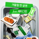 그린수입품 이미지